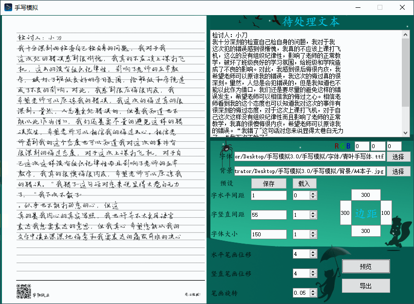 1651203981621025.png 2022-04-29_113909.png