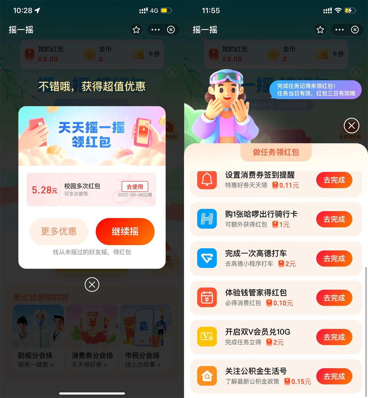 1651207209839266.jpg QQ图片20220429123940.jpg