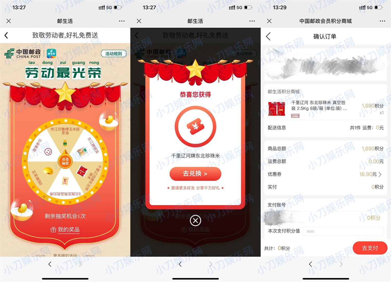 QQ图片20220504133527.jpg