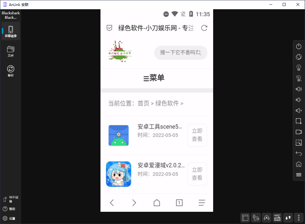 1651721923620508.png 2022-05-05_113545.png