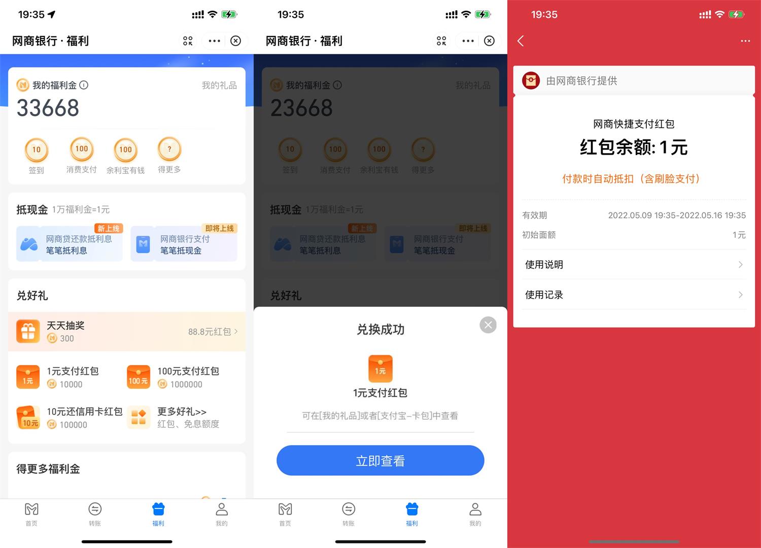 1652099860449047.jpg QQ图片20220509203657.jpg