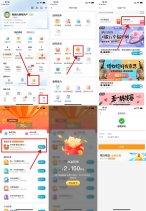携程旅行发帖领取2元红包秒到