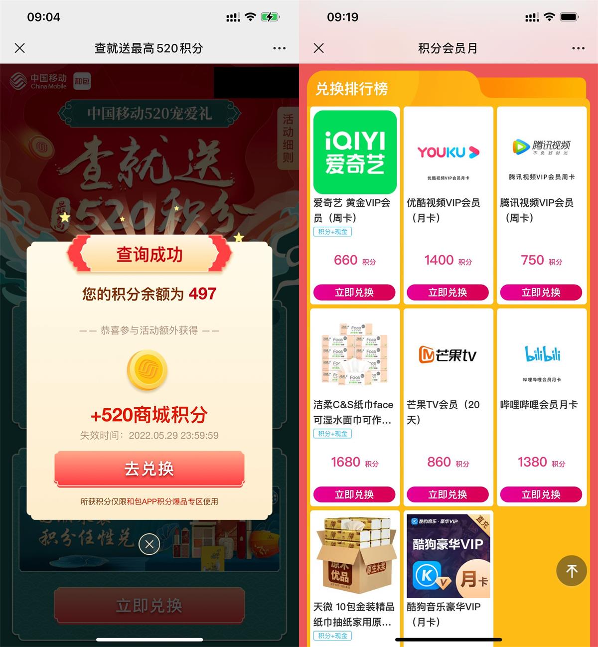 1652923609522506.jpg QQ图片20220519092621.jpg