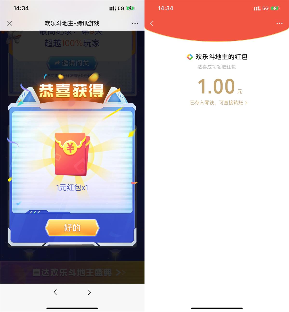1652942512541582.jpg QQ图片20220519143938.jpg