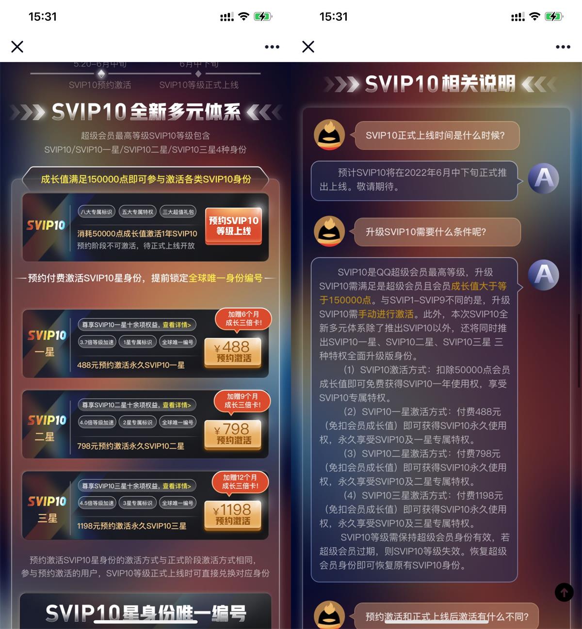 1653032610683879.jpg QQ图片20220520154201.jpg