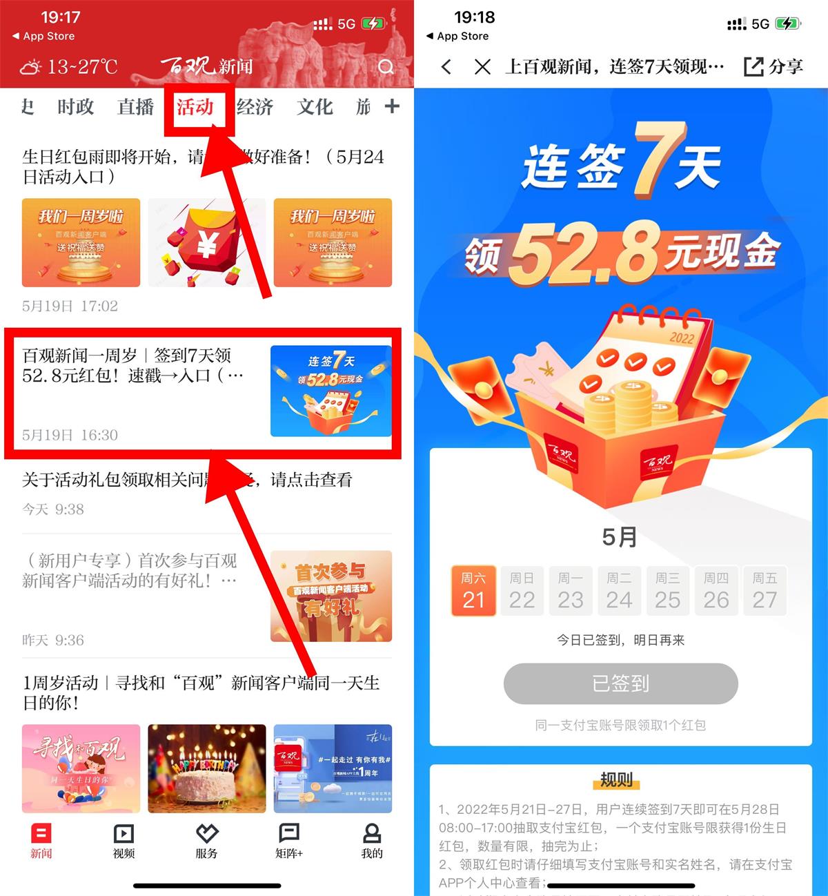 1653132582458797.jpg QQ图片20220521192912.jpg