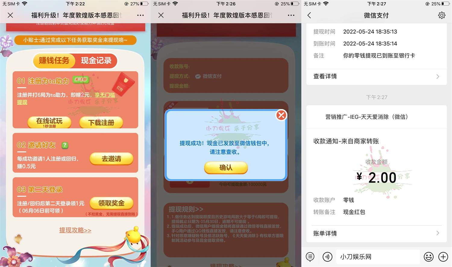QQ图片20220527143555.jpg