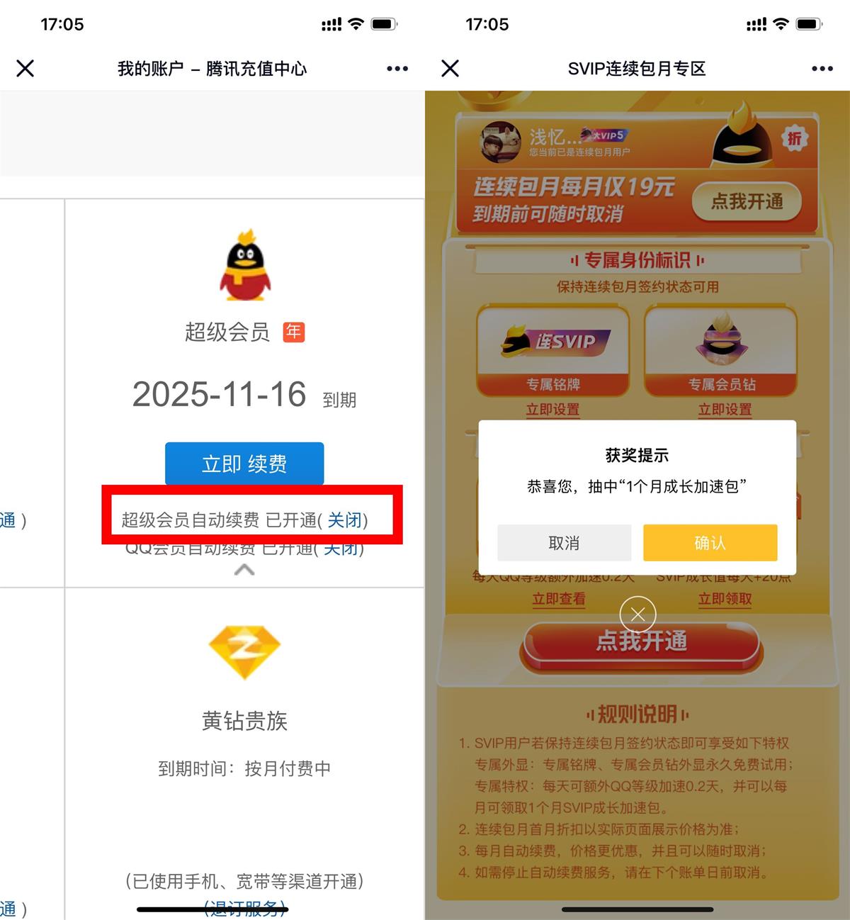 QQ图片20220604170724.jpg