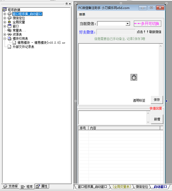 1654401278863890.png 微信截图_20220605115021.png