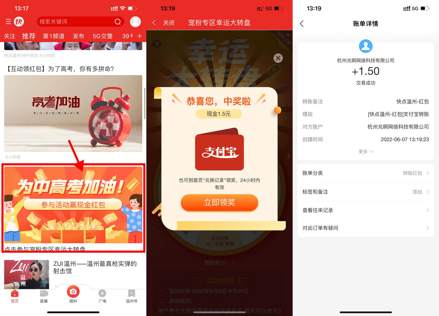 1654579620643869.jpg QQ图片20220607132408.jpg