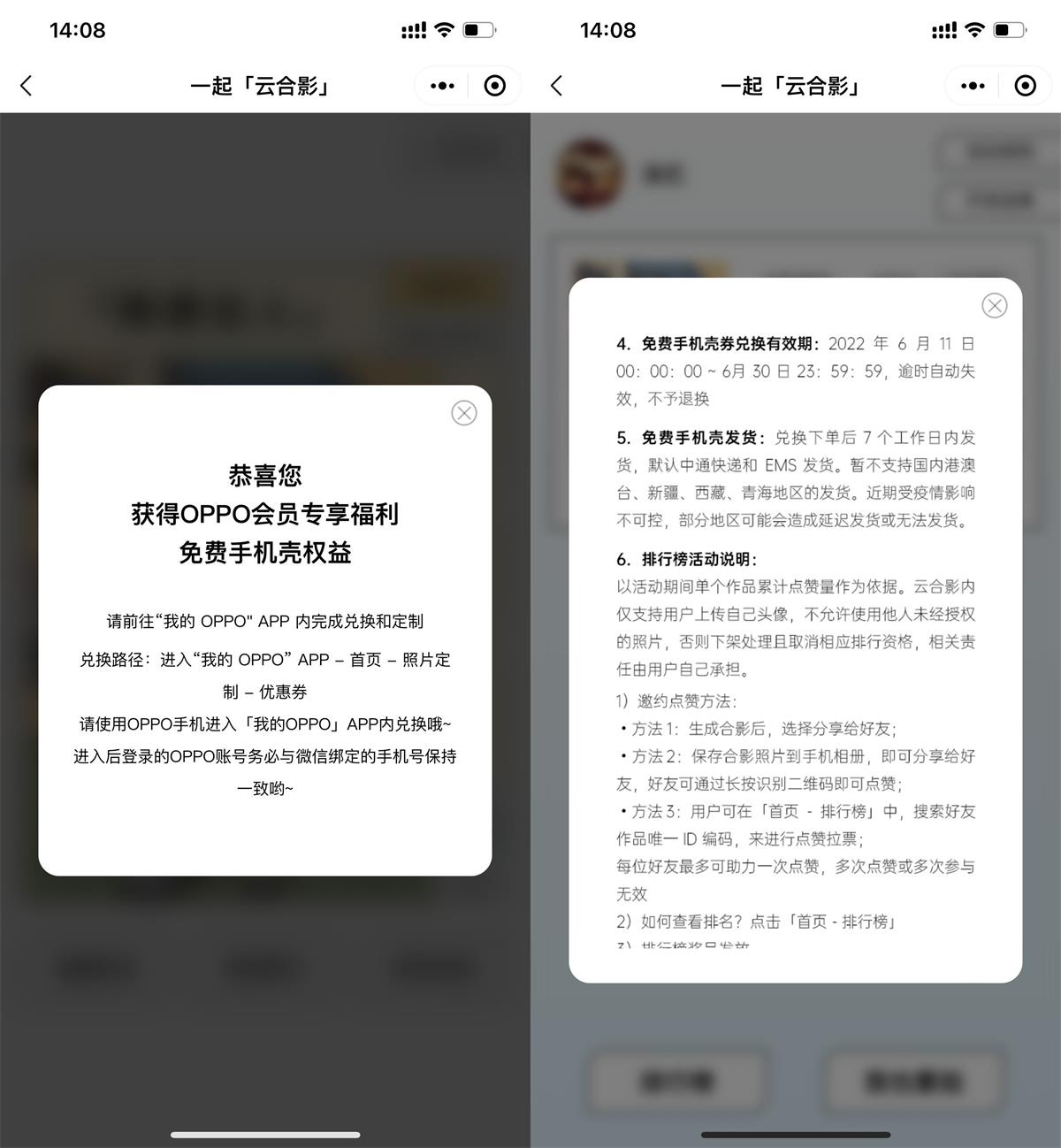1654928969588368.jpg QQ图片20220611142907.jpg