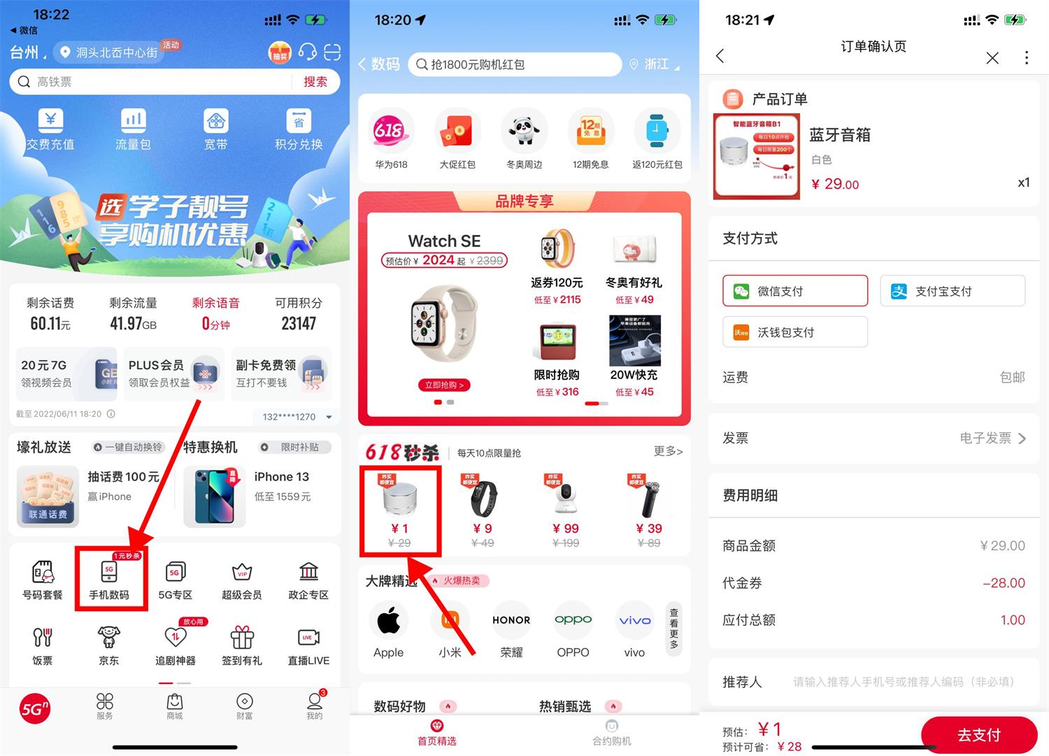 1654943254104956.jpg QQ图片20220611182454.jpg