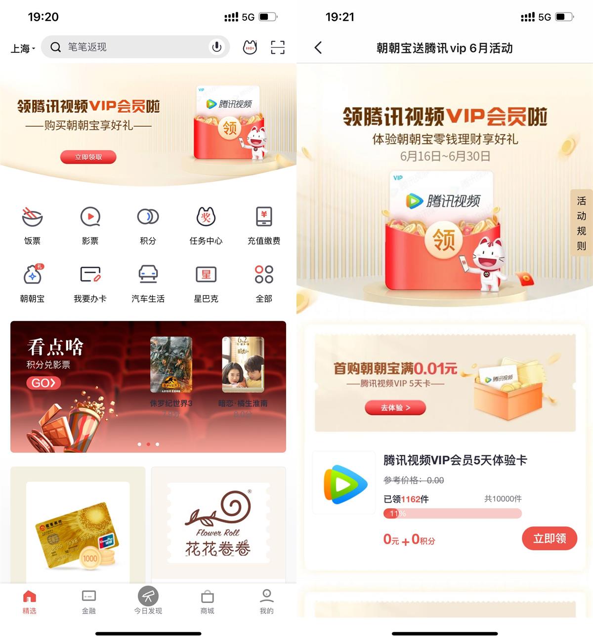 1655551492825061.jpg QQ图片20220618192421.jpg