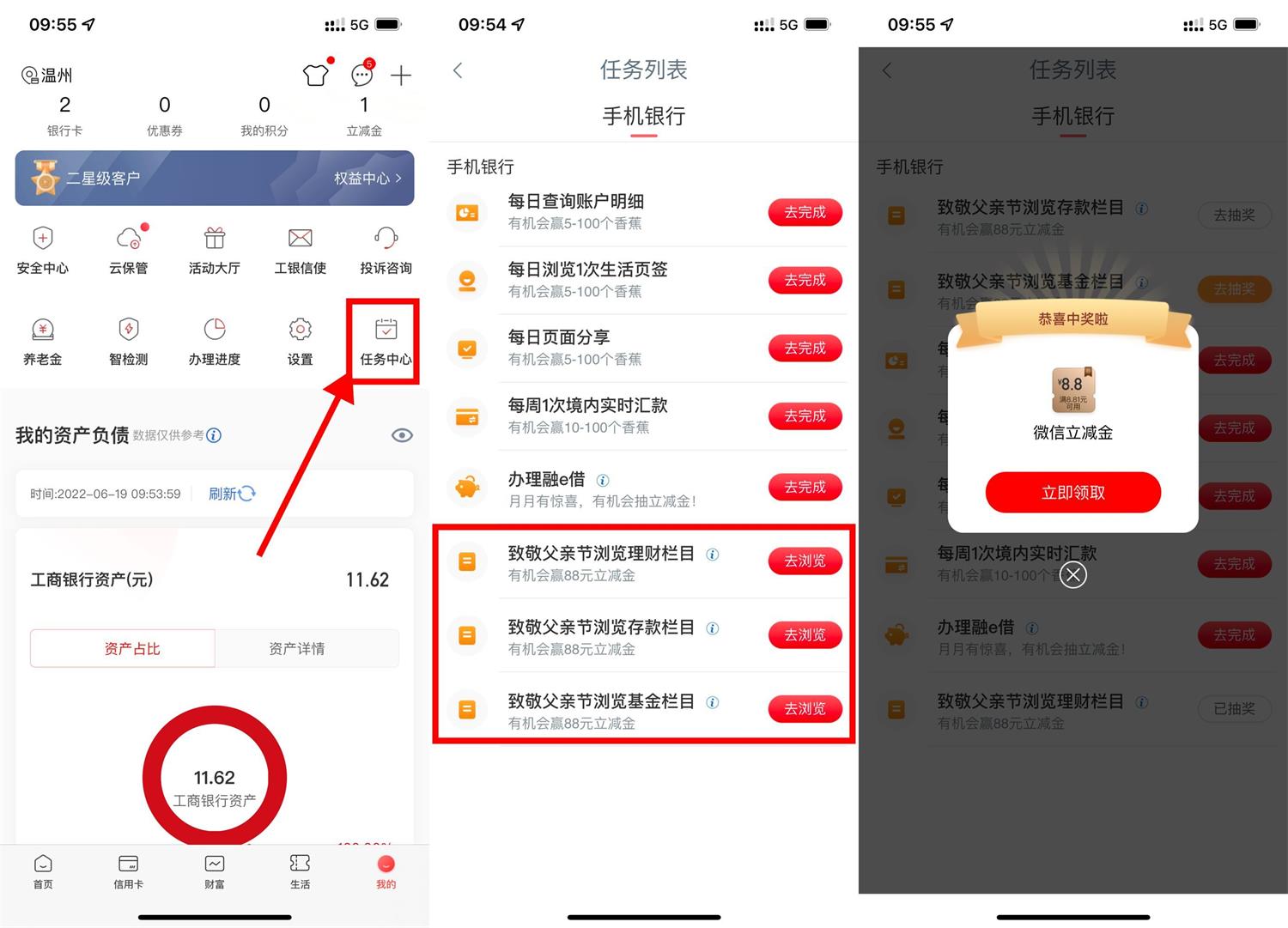 1655604086547248.jpg QQ图片20220619100116.jpg