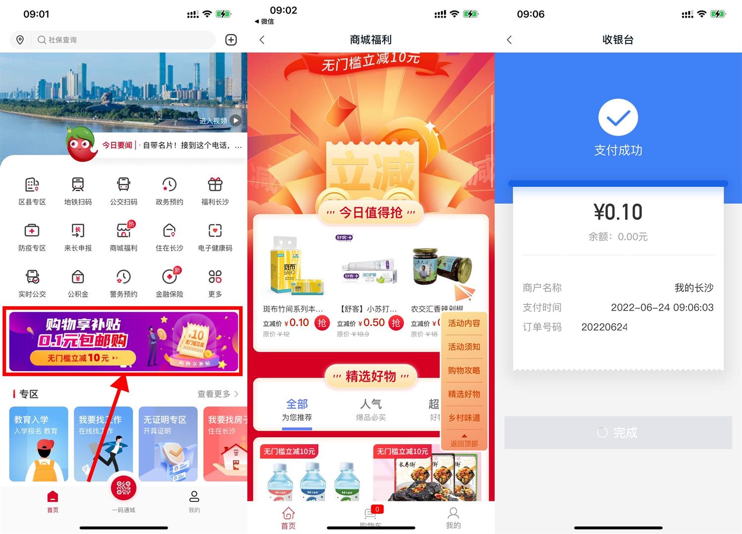 1656034582169533.jpg QQ图片20220624093600.jpg