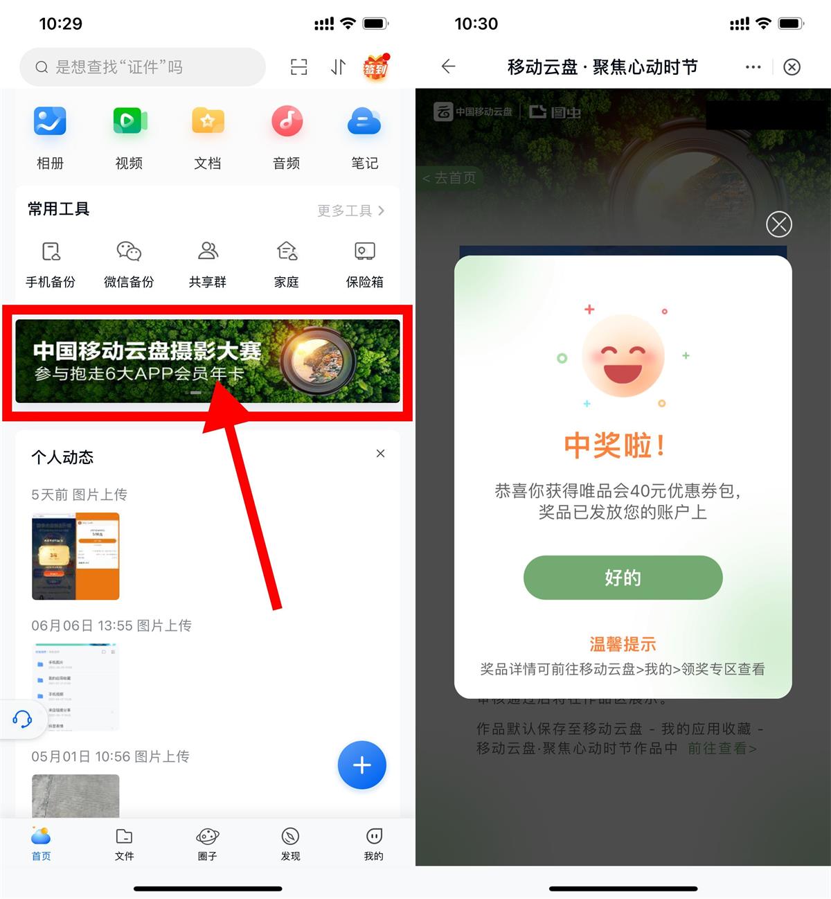 1656388735448065.jpg QQ图片20220628115818.jpg
