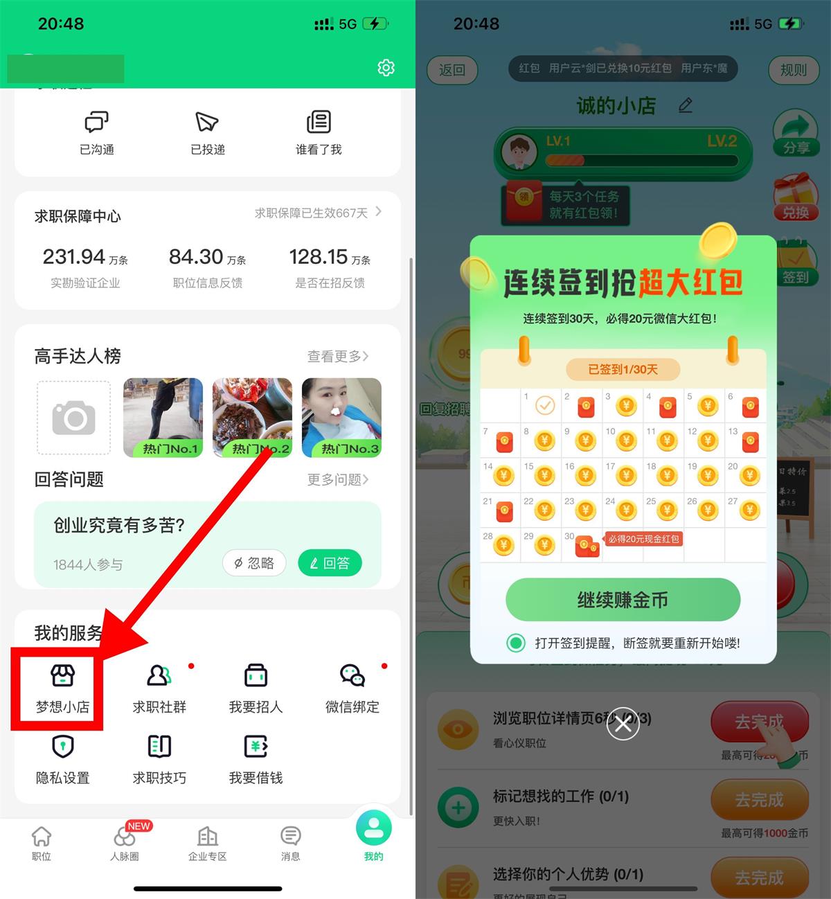 1656421646339166.jpg QQ图片20220628210704.jpg