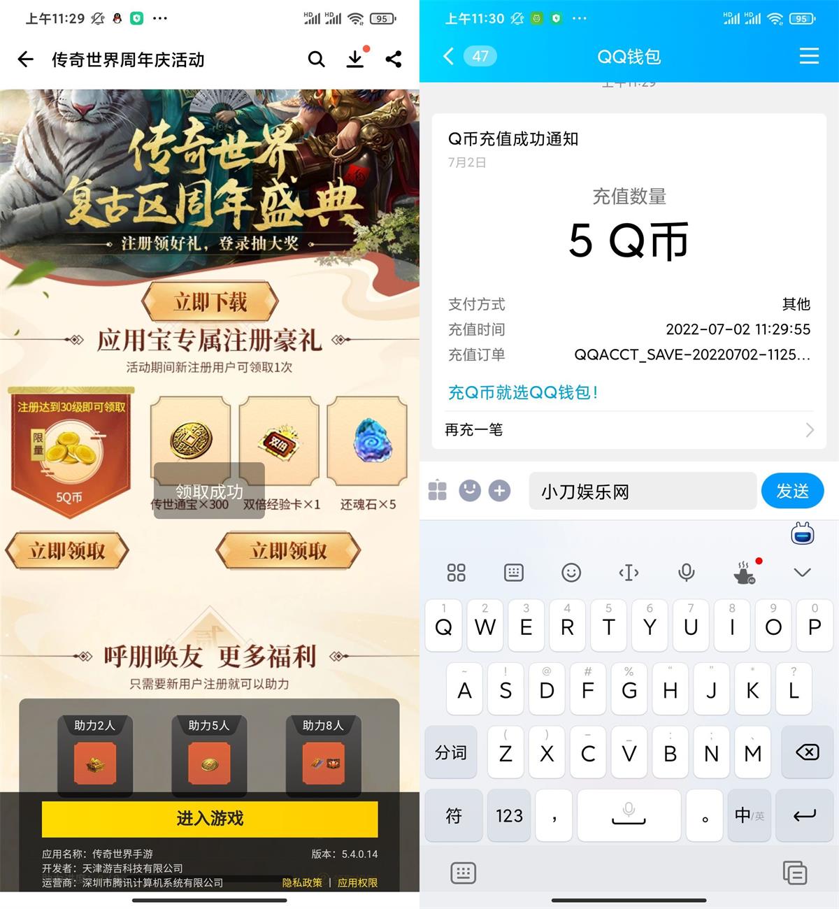 1656733860580691.jpg QQ图片20220702115029.jpg