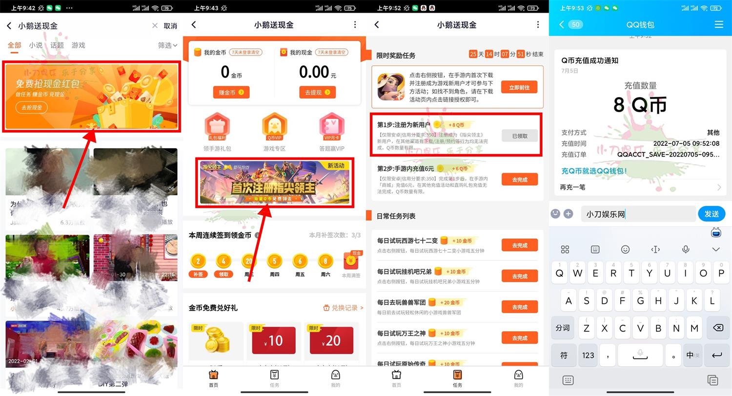 1656986935754467.jpg QQ图片20220705100826.jpg