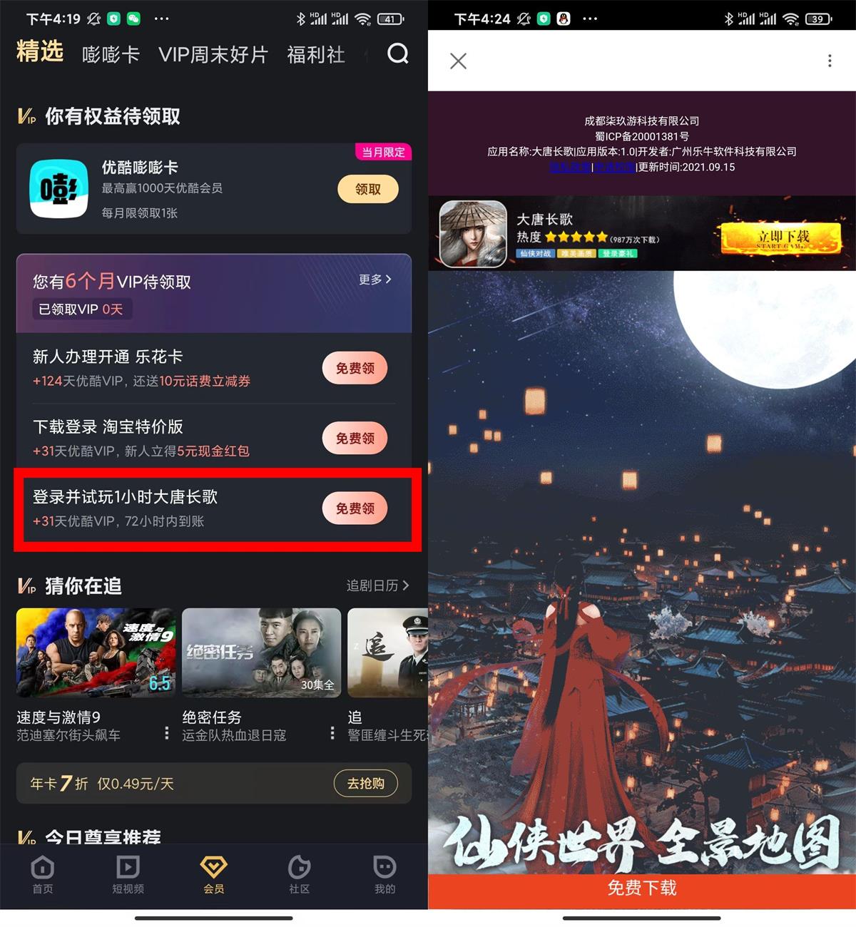 1657456674786491.jpg QQ图片20220710203728.jpg