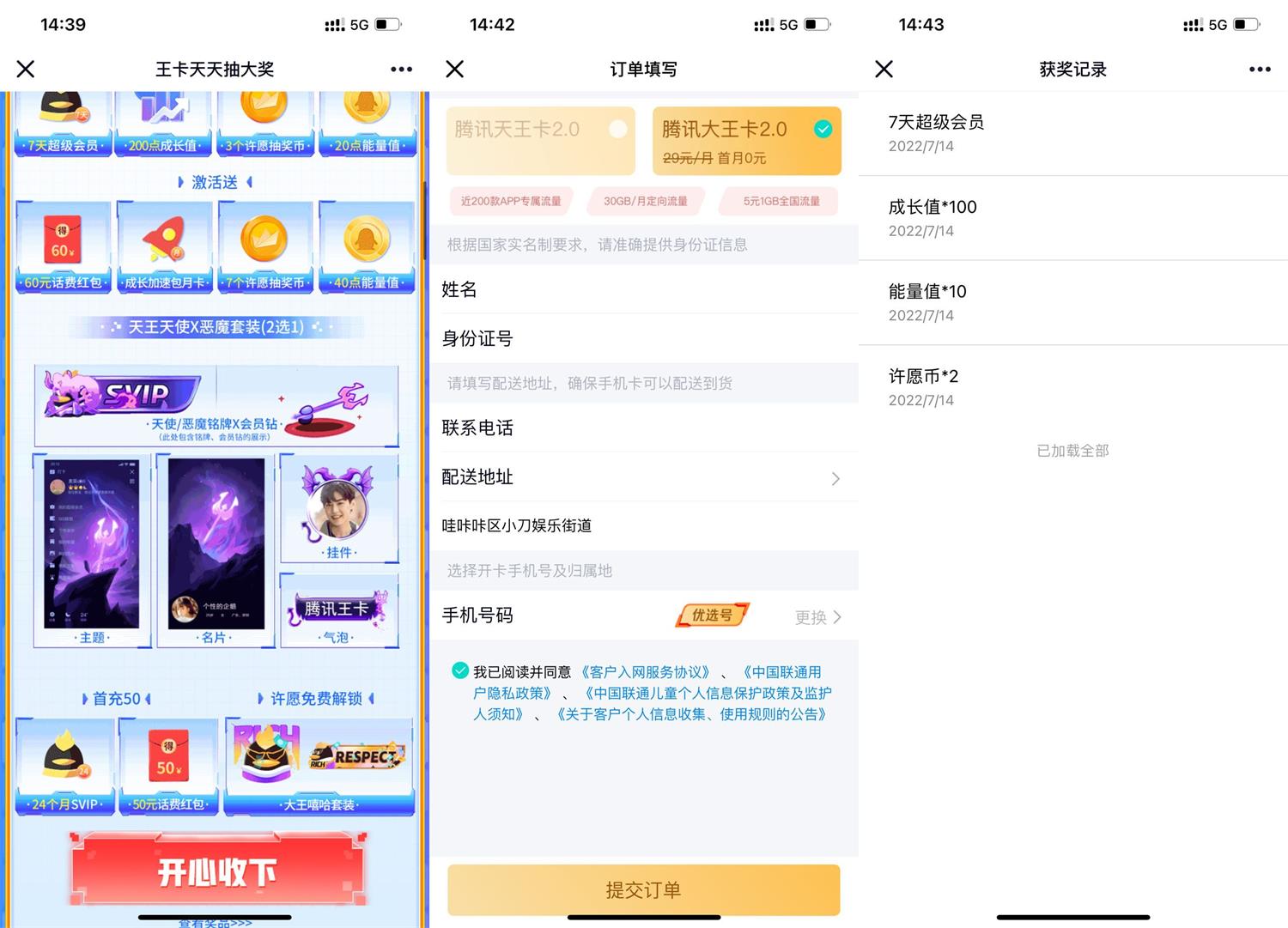 QQ图片20220714152819.jpg