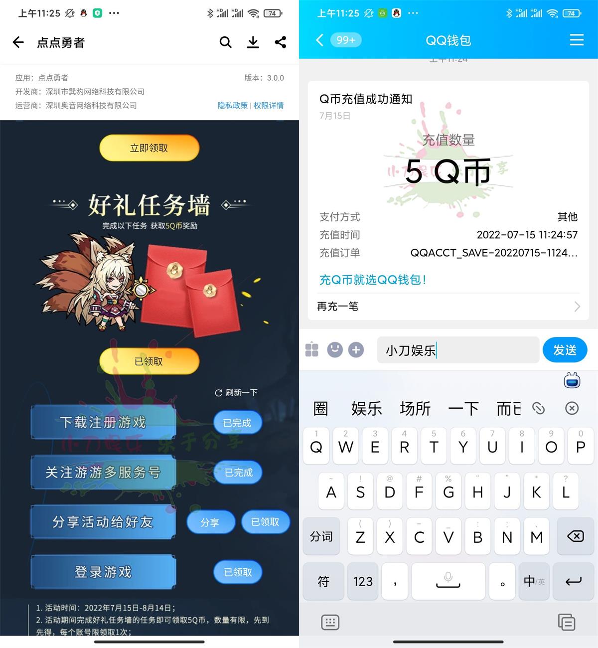 1657855762987272.jpg QQ图片20220715112854.jpg