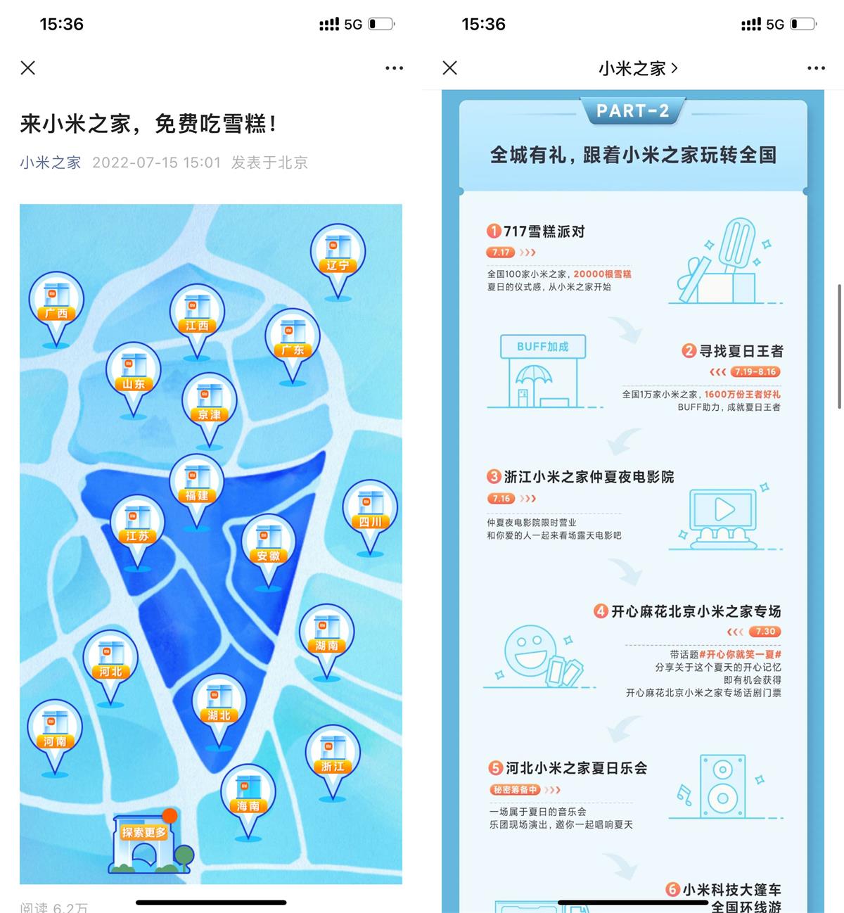 QQ图片20220715155254.jpg