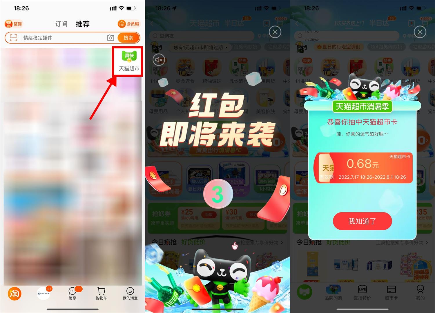 1658054055953613.jpg QQ图片20220717183346.jpg
