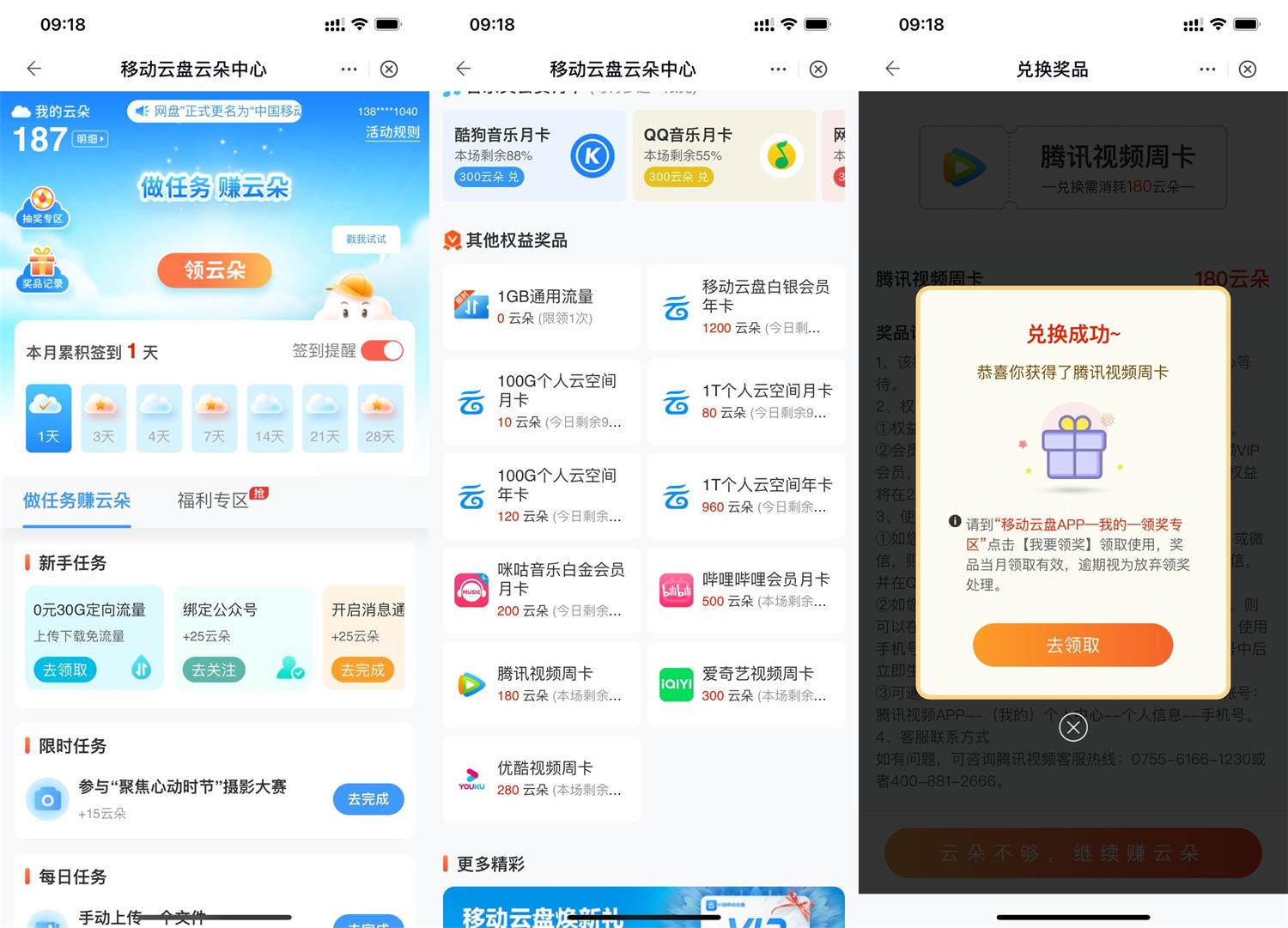 QQ图片20220719093631.jpg