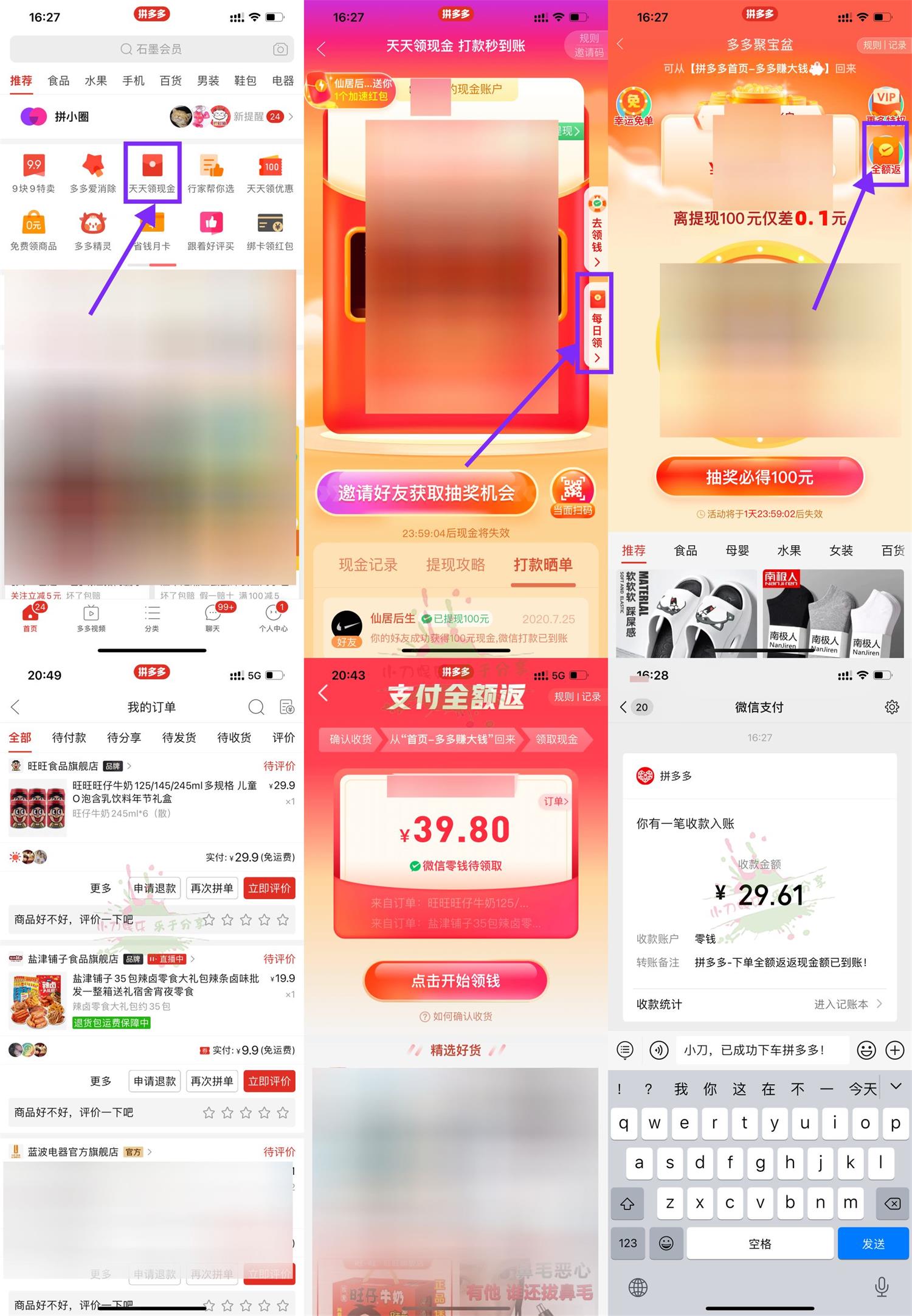 1658220607253257.jpg QQ图片20220719163757.jpg