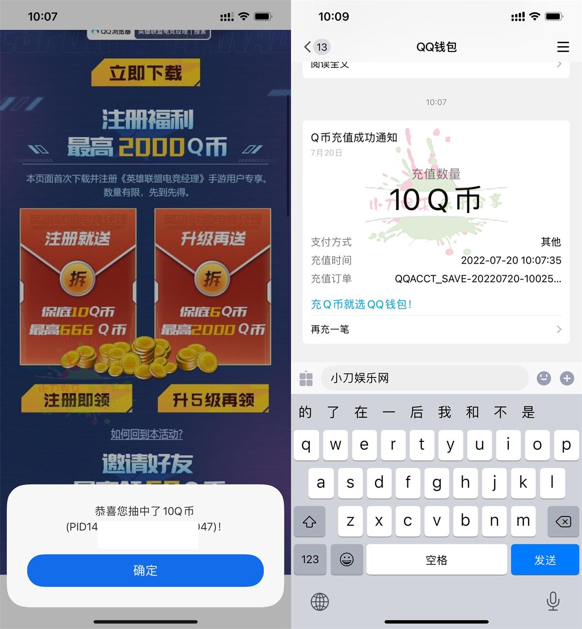 QQ图片20220720101219.jpg