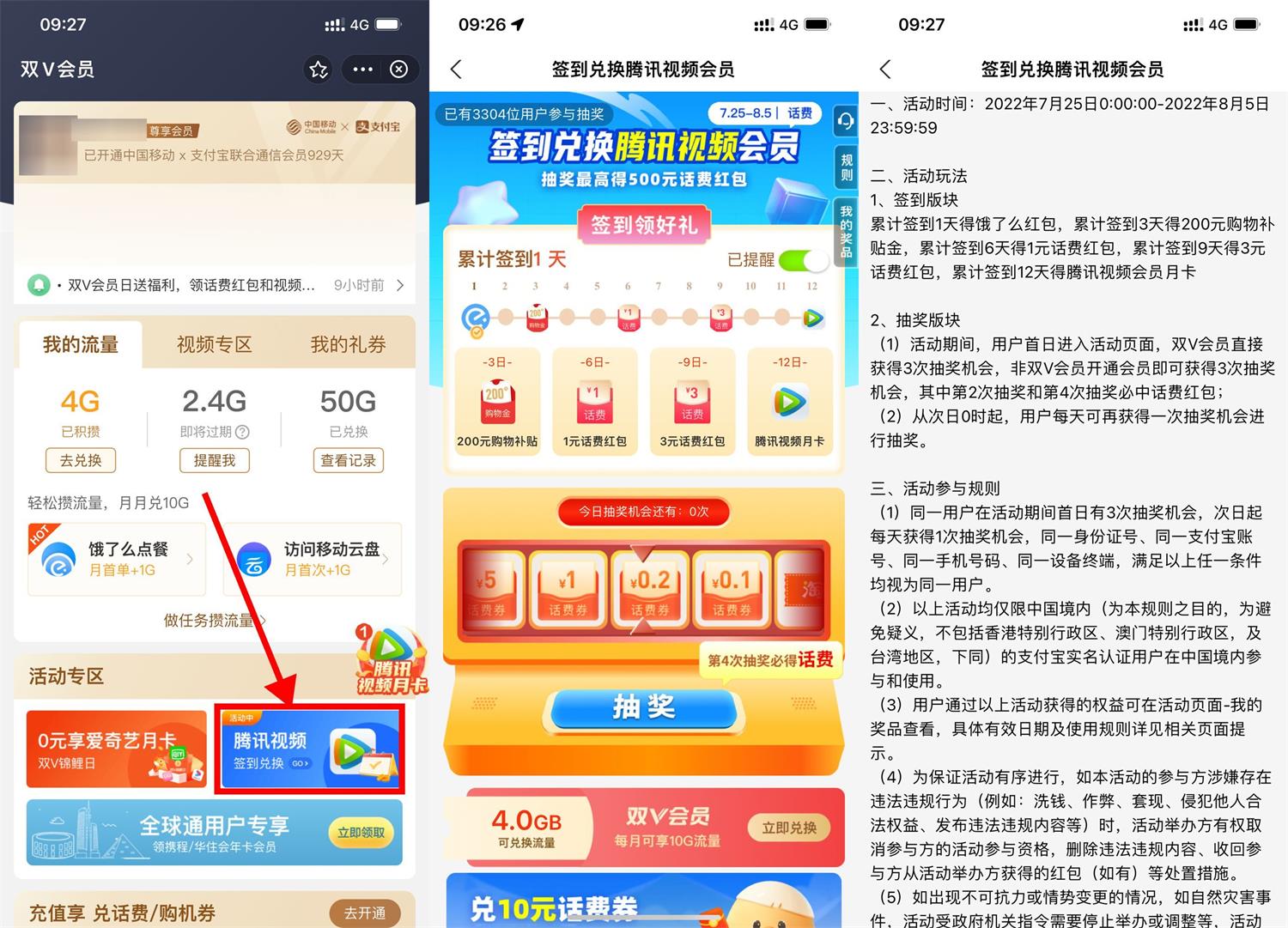 1658716445184500.jpg QQ图片20220725103332.jpg