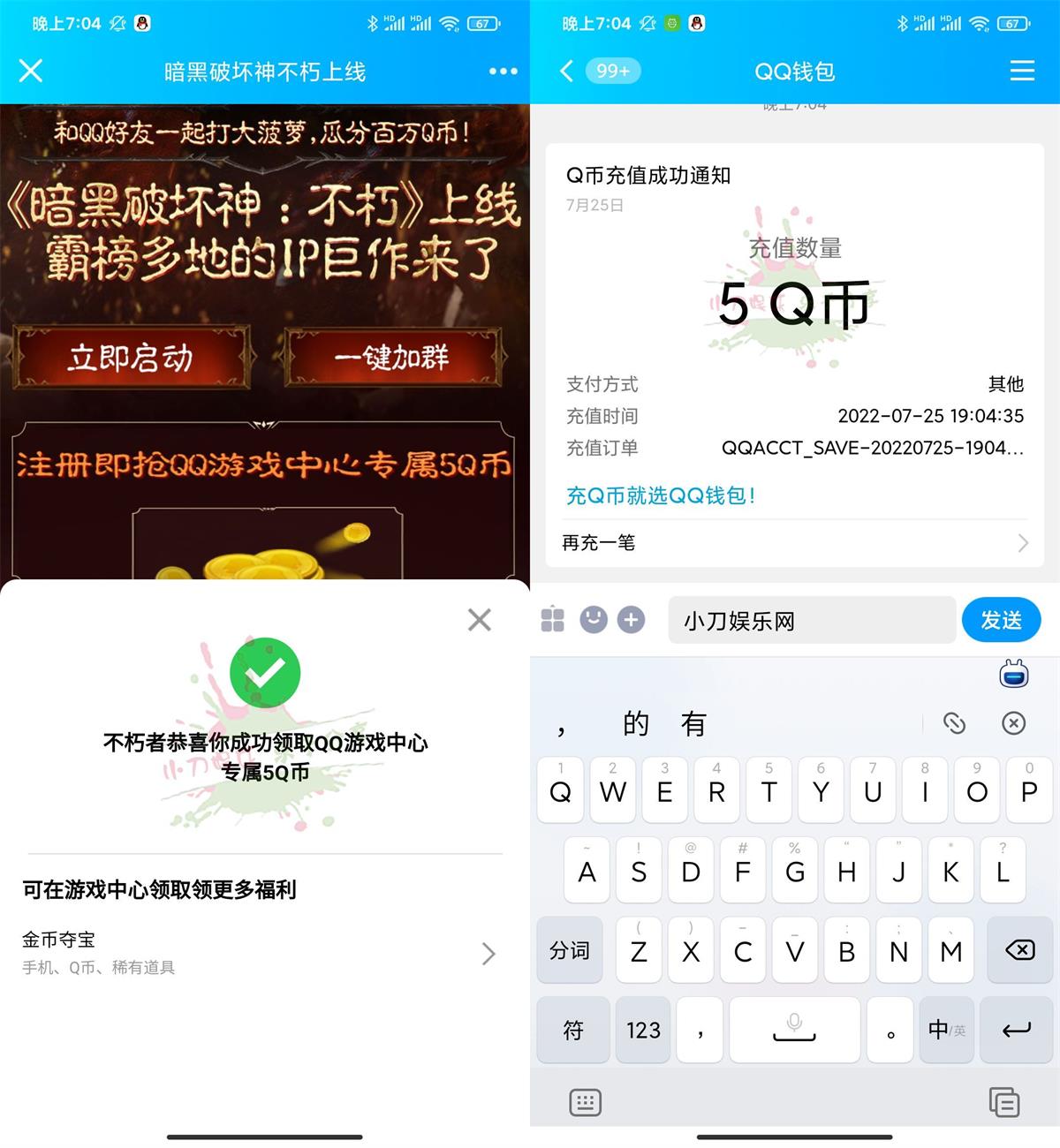 1658748844226937.jpg QQ图片20220725193345.jpg