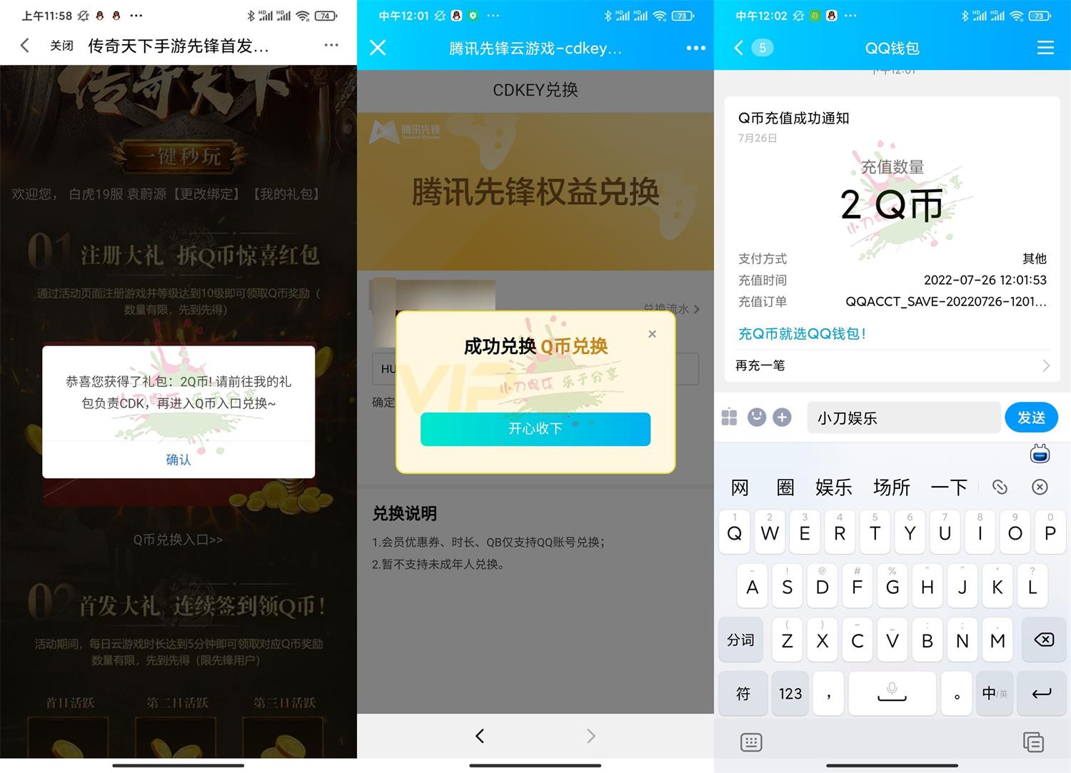 1658808544932462.jpg QQ图片20220726120856.jpg