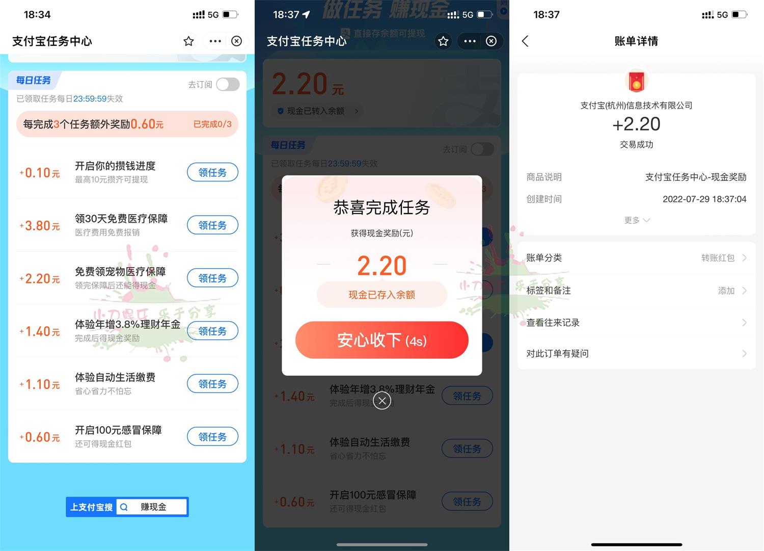 QQ图片20220729185033.jpg