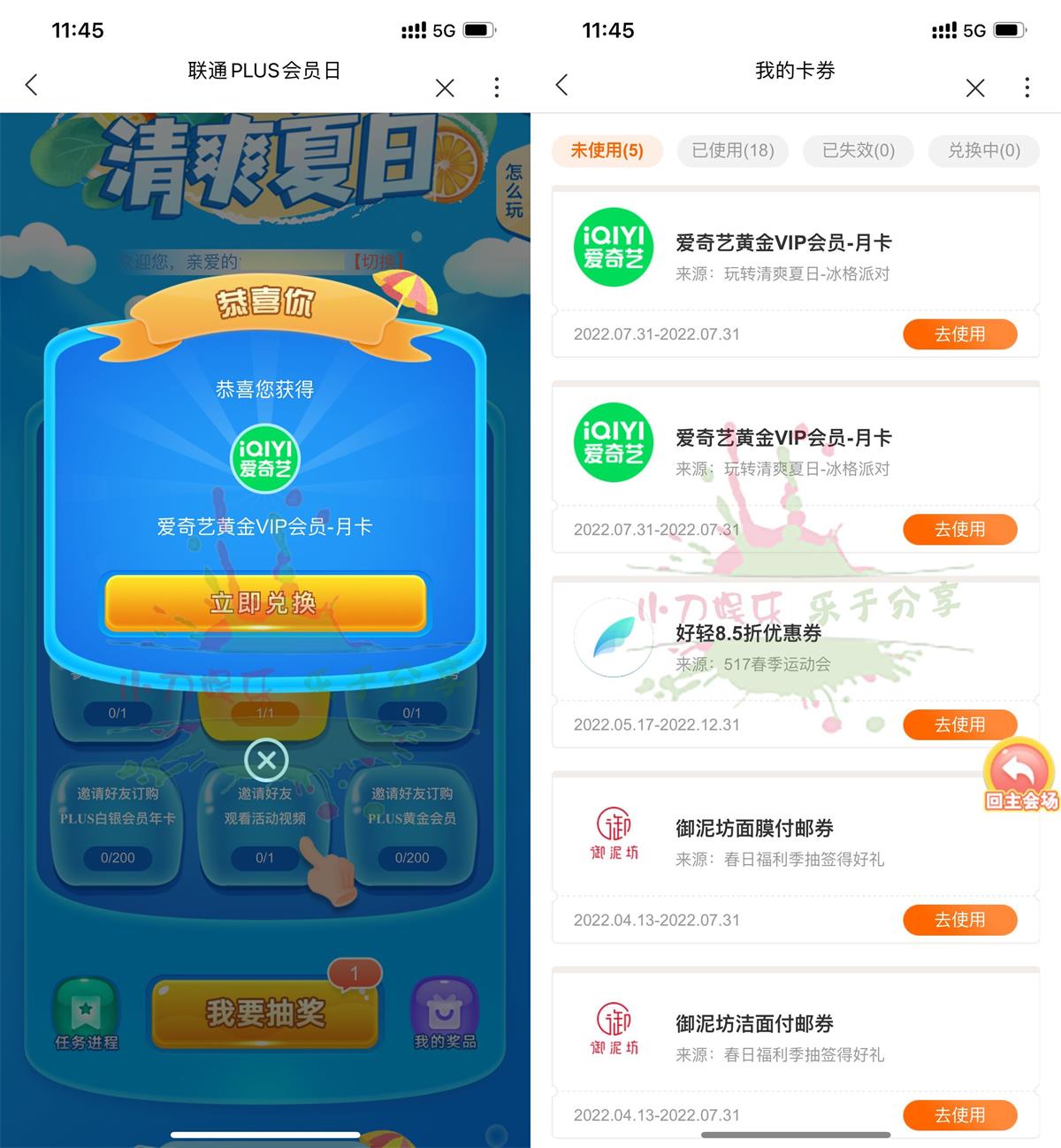 1659240698246675.jpg QQ图片20220731121118.jpg