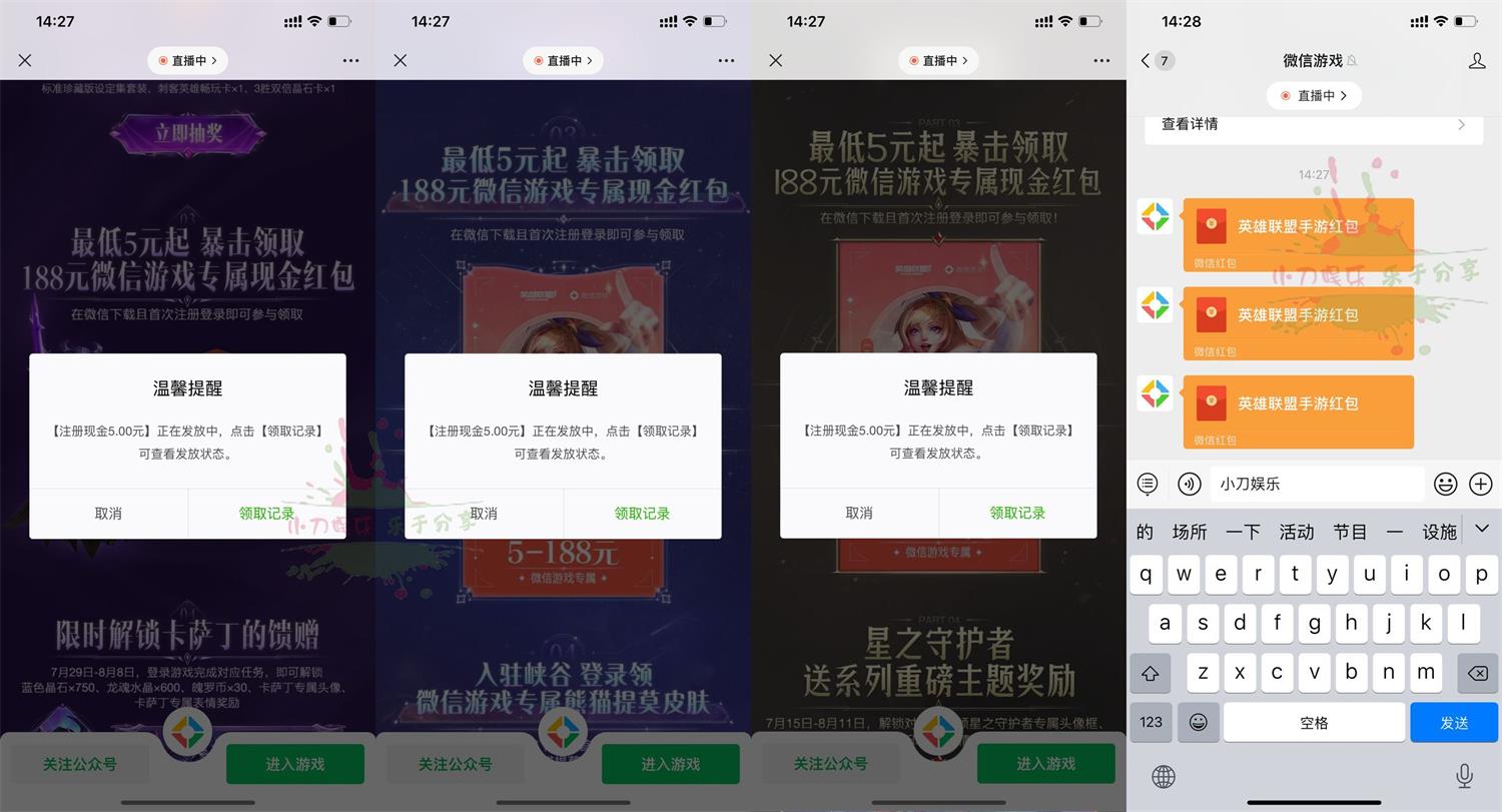 1659249781451214.jpg QQ图片20220731144231.jpg