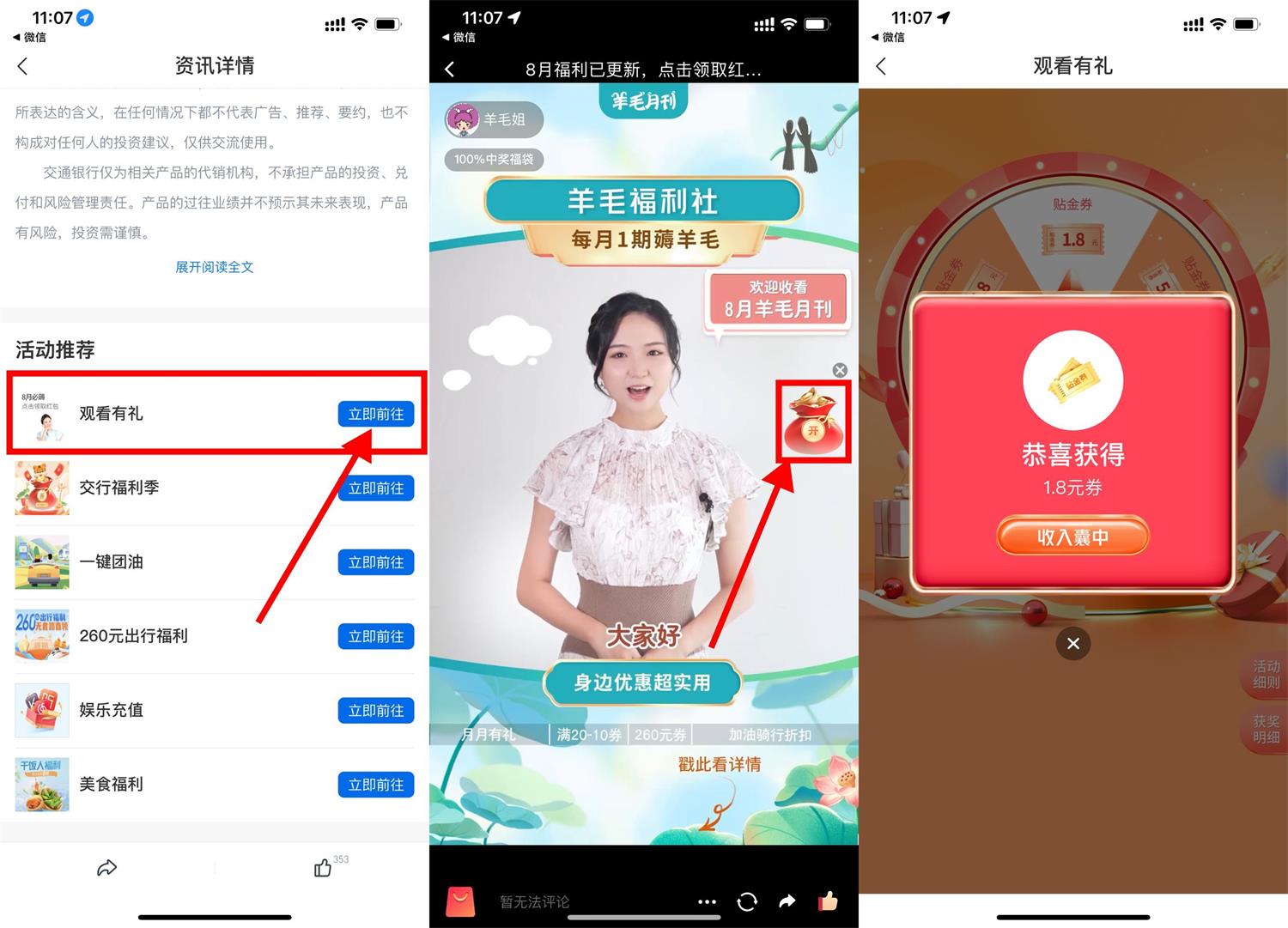1659496448831235.jpg QQ图片20220803111349.jpg
