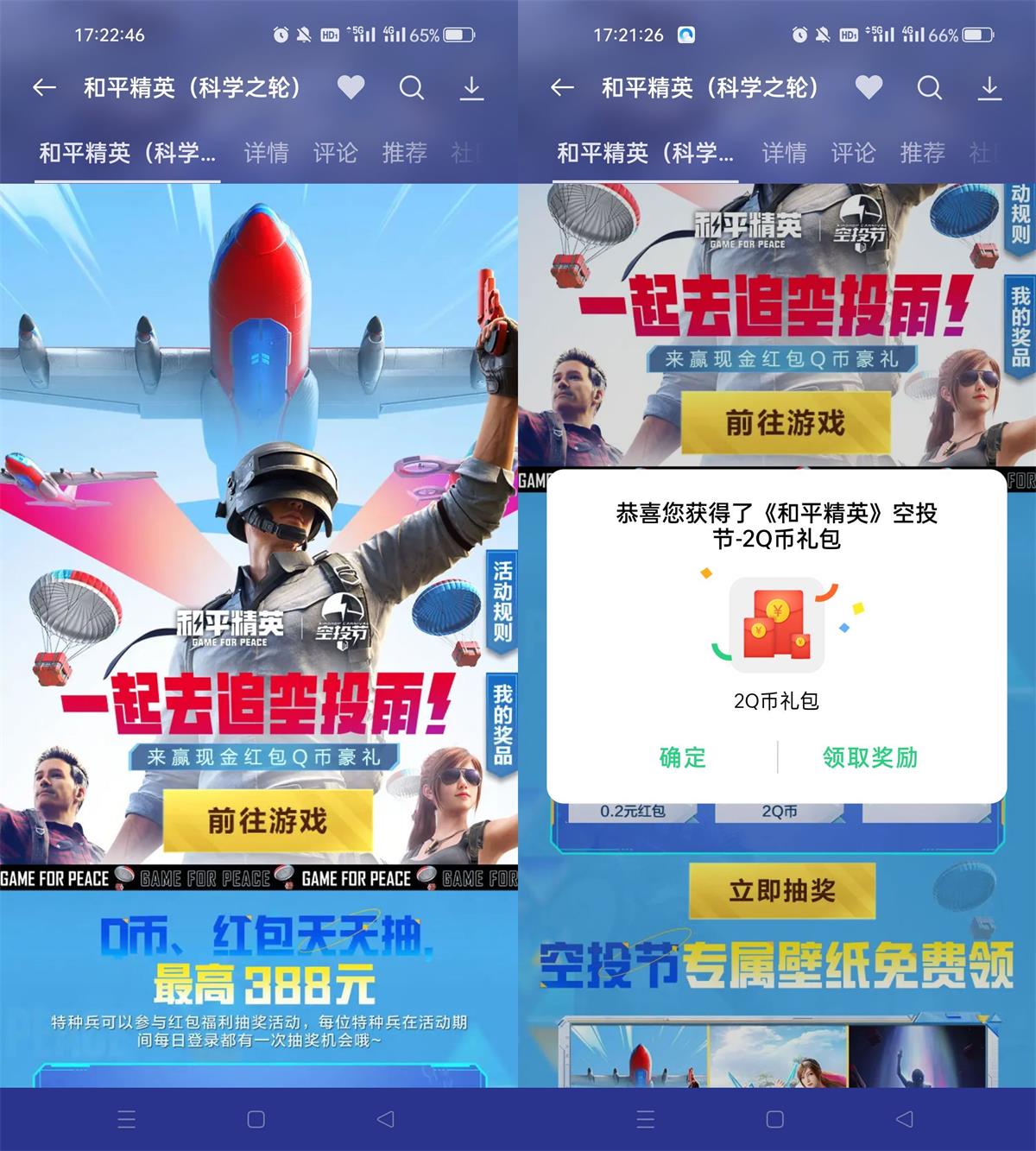 1659864910343595.jpg QQ图片20220807173423.jpg