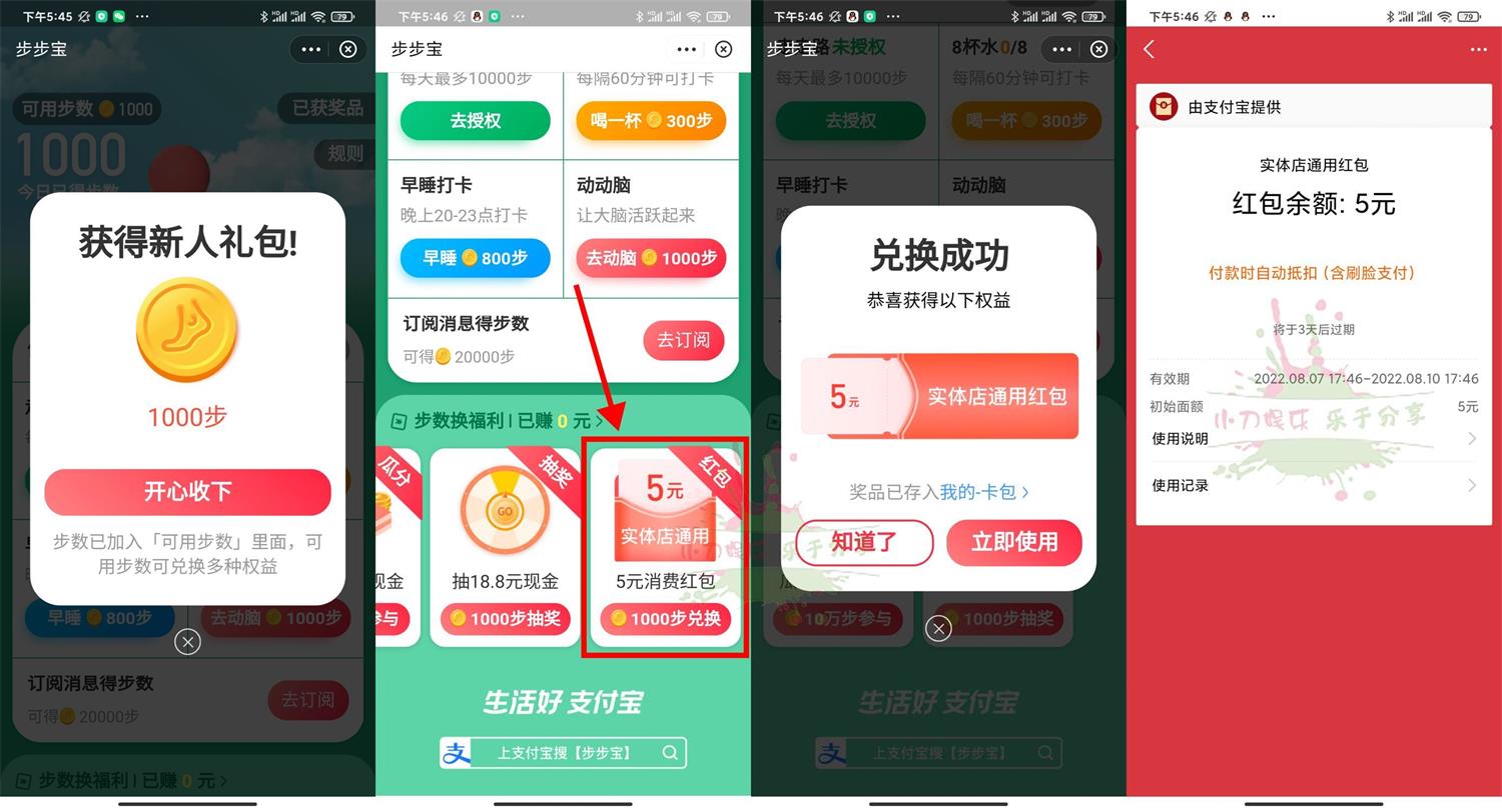 1659874596494810.jpg QQ图片20220807201601.jpg