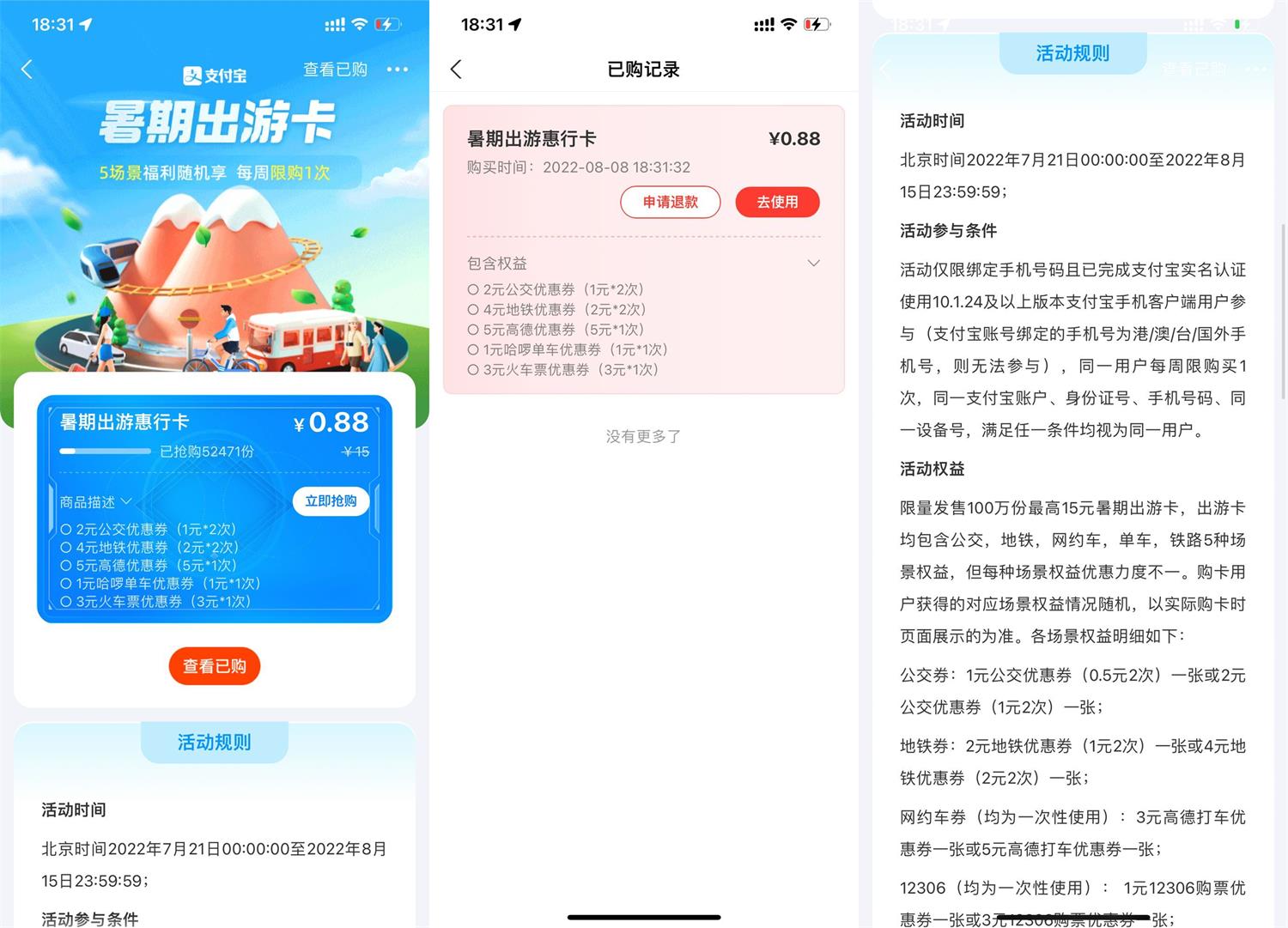 1659954901308681.jpg QQ图片20220808183439.jpg