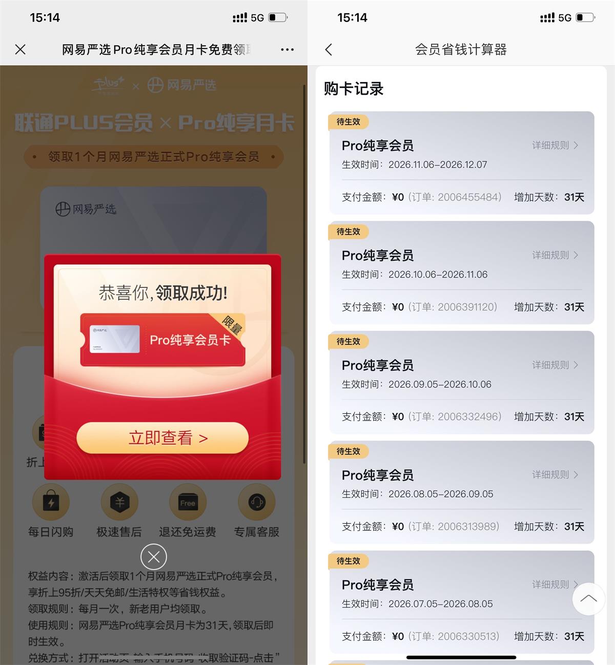 QQ图片20220810151753.jpg