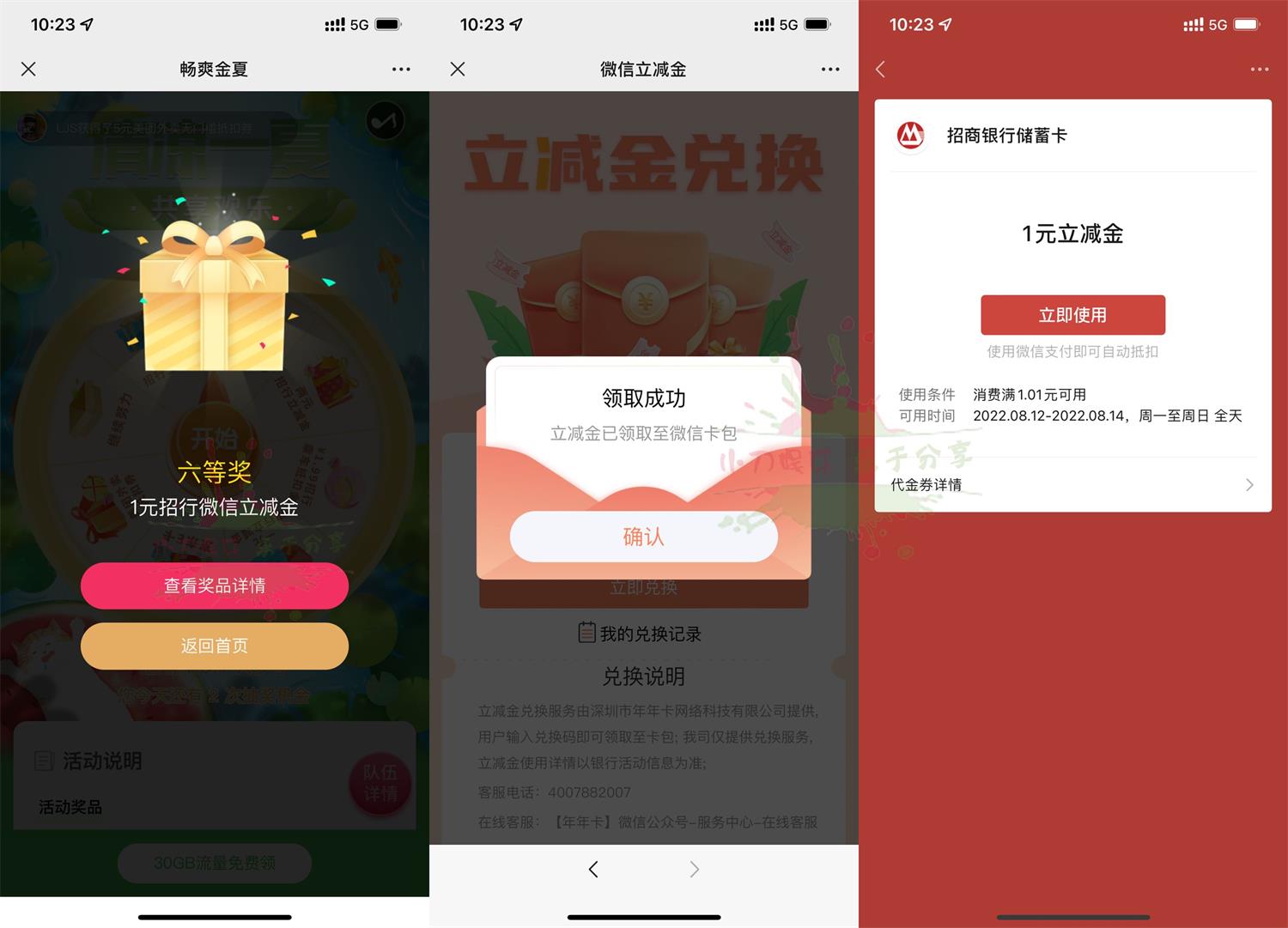 QQ图片20220813102801.jpg