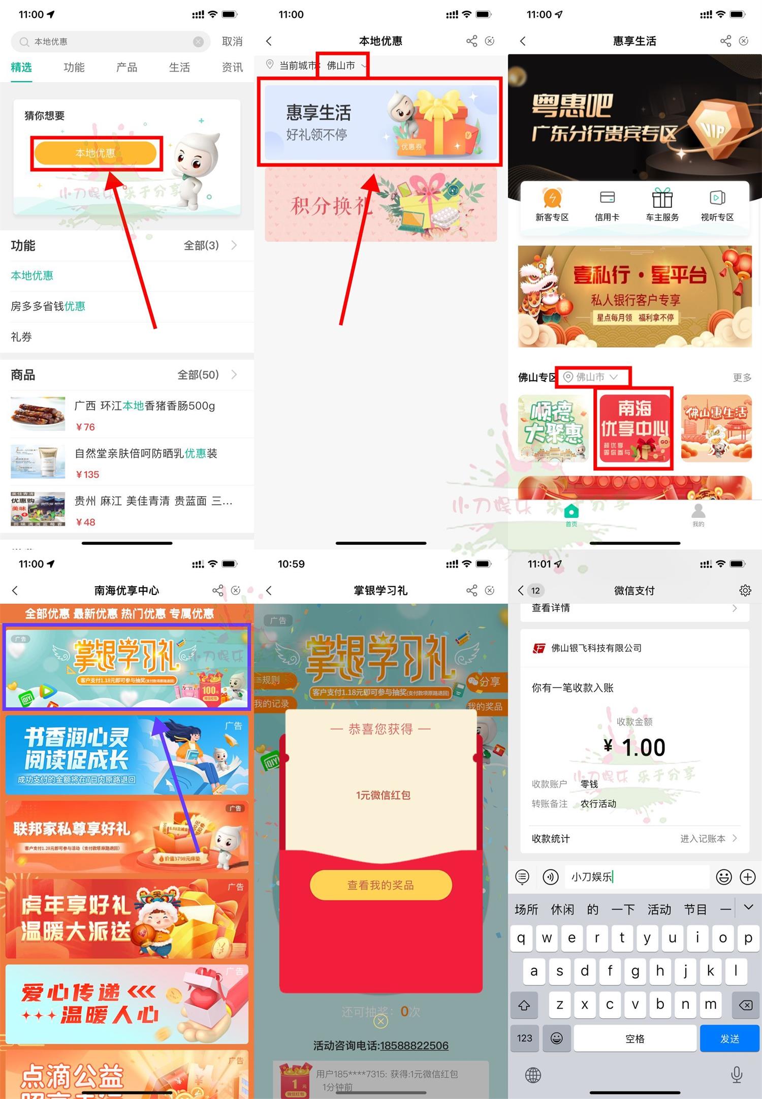 1660360058634453.jpg QQ图片20220813110624.jpg