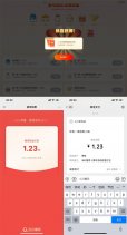360搜索10周年抽3个1元红包