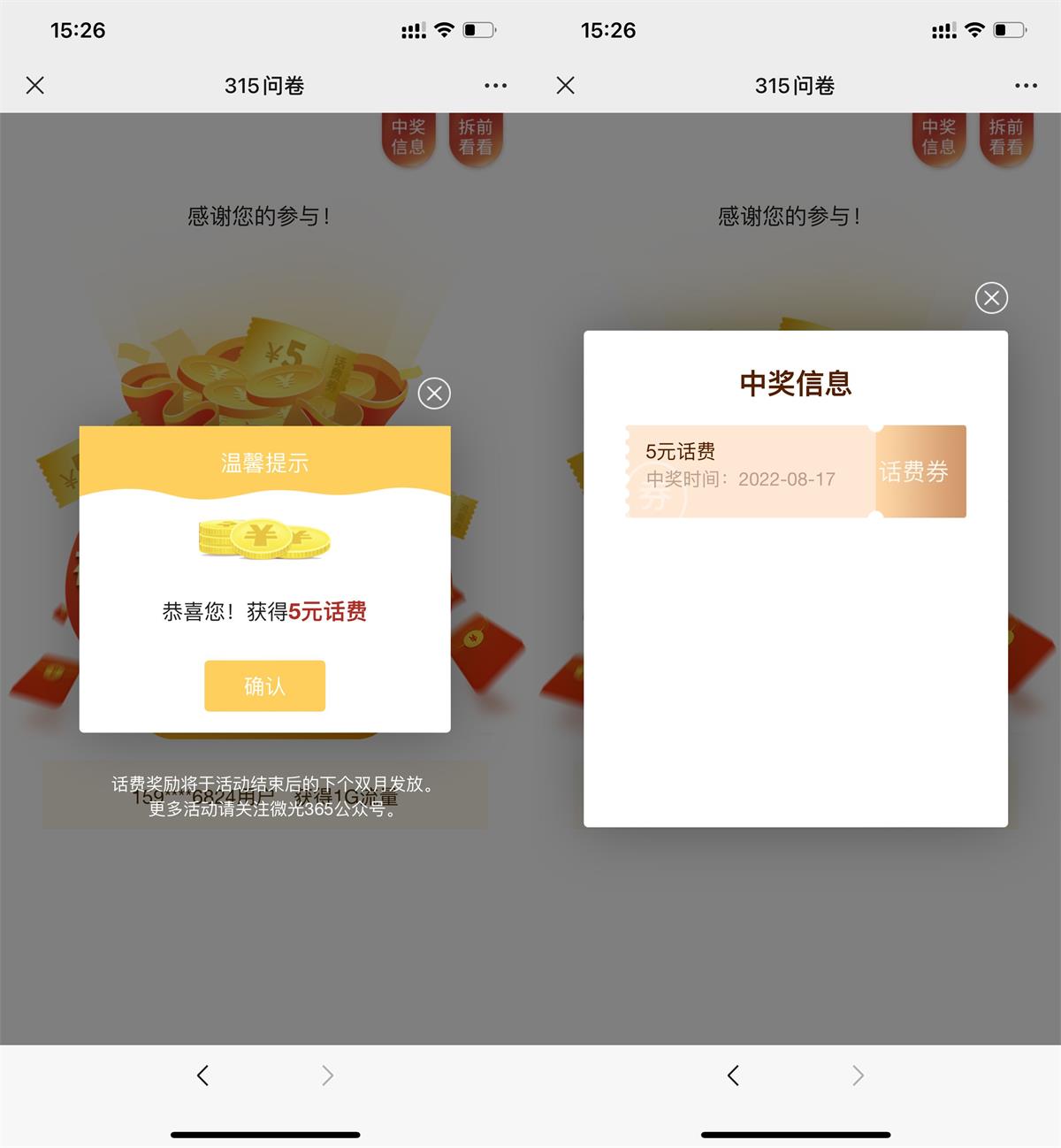 QQ图片20220817153346.jpg