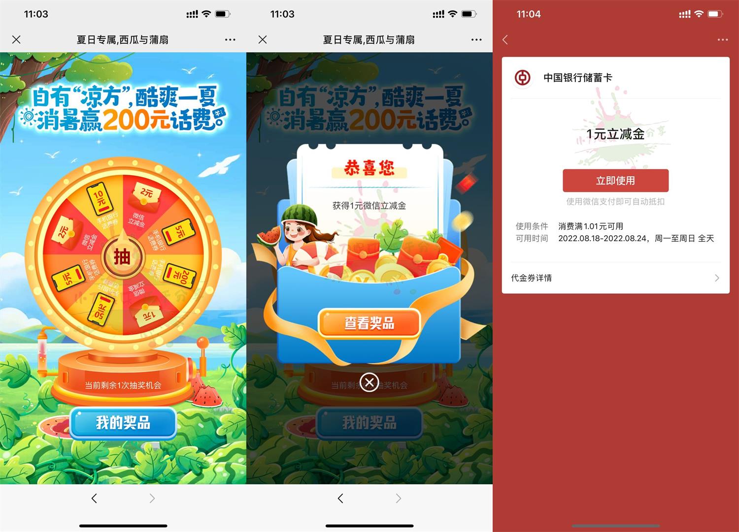 QQ图片20220818111414.jpg