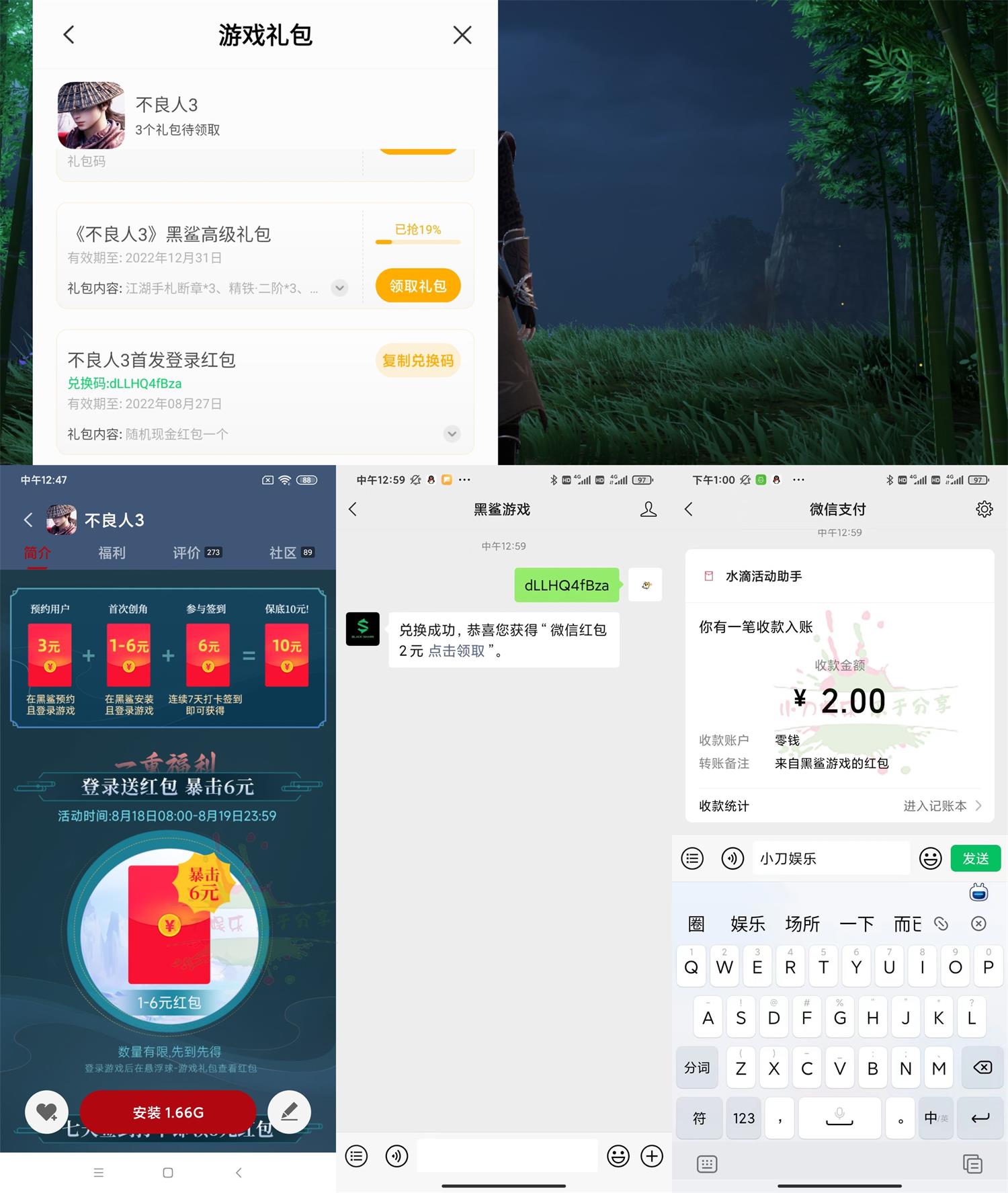 1660800290150491.jpg QQ图片20220818131741.jpg