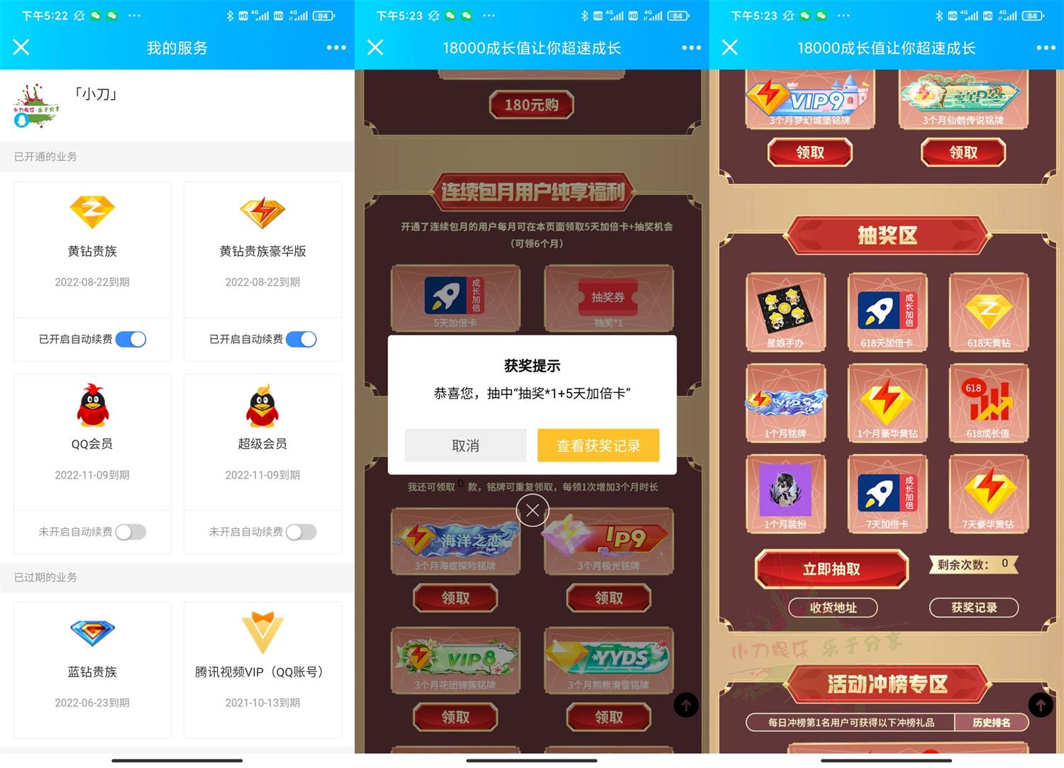 QQ图片20220818172531.jpg