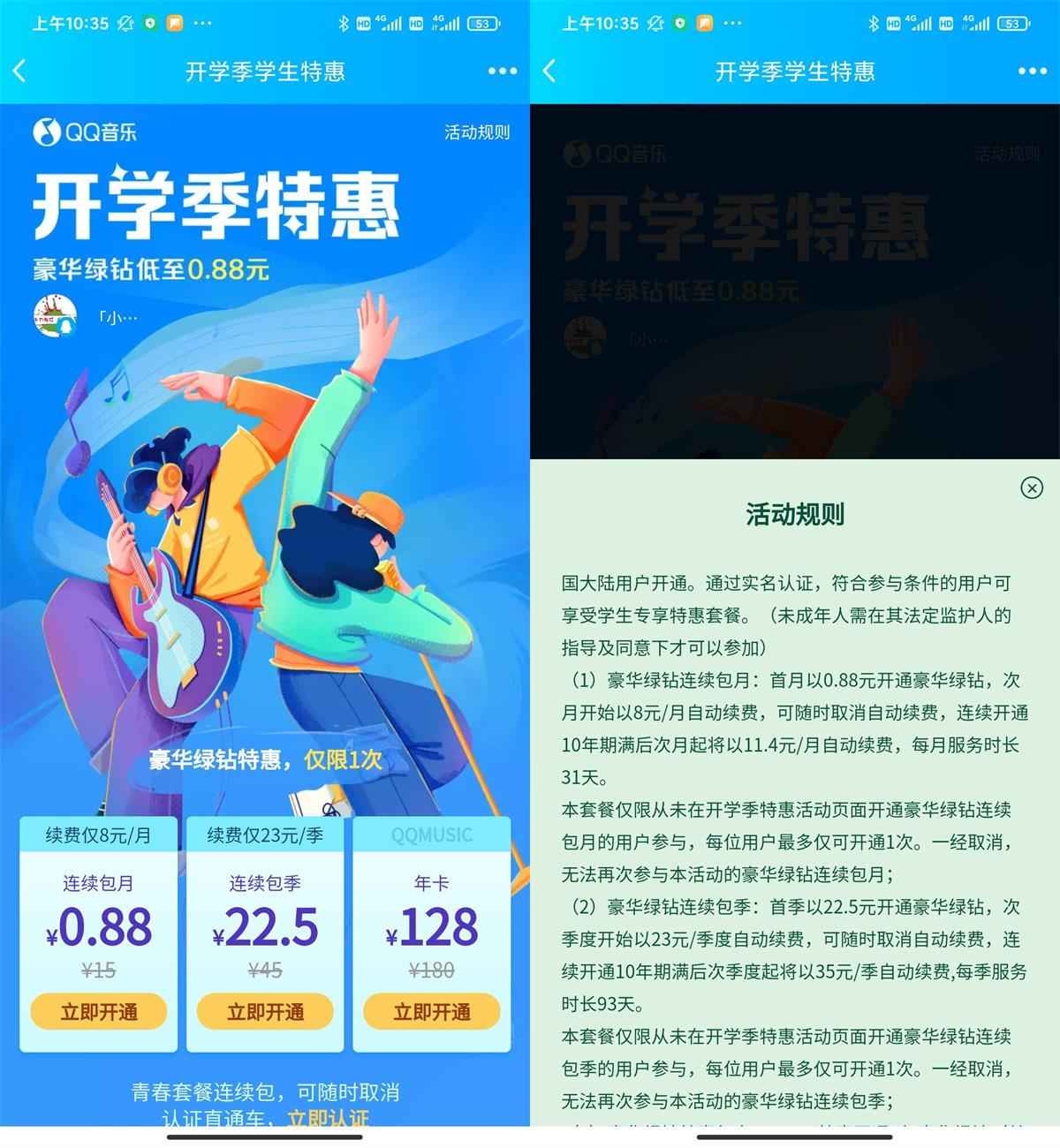 1660963209491385.jpg QQ图片20220820103958.jpg